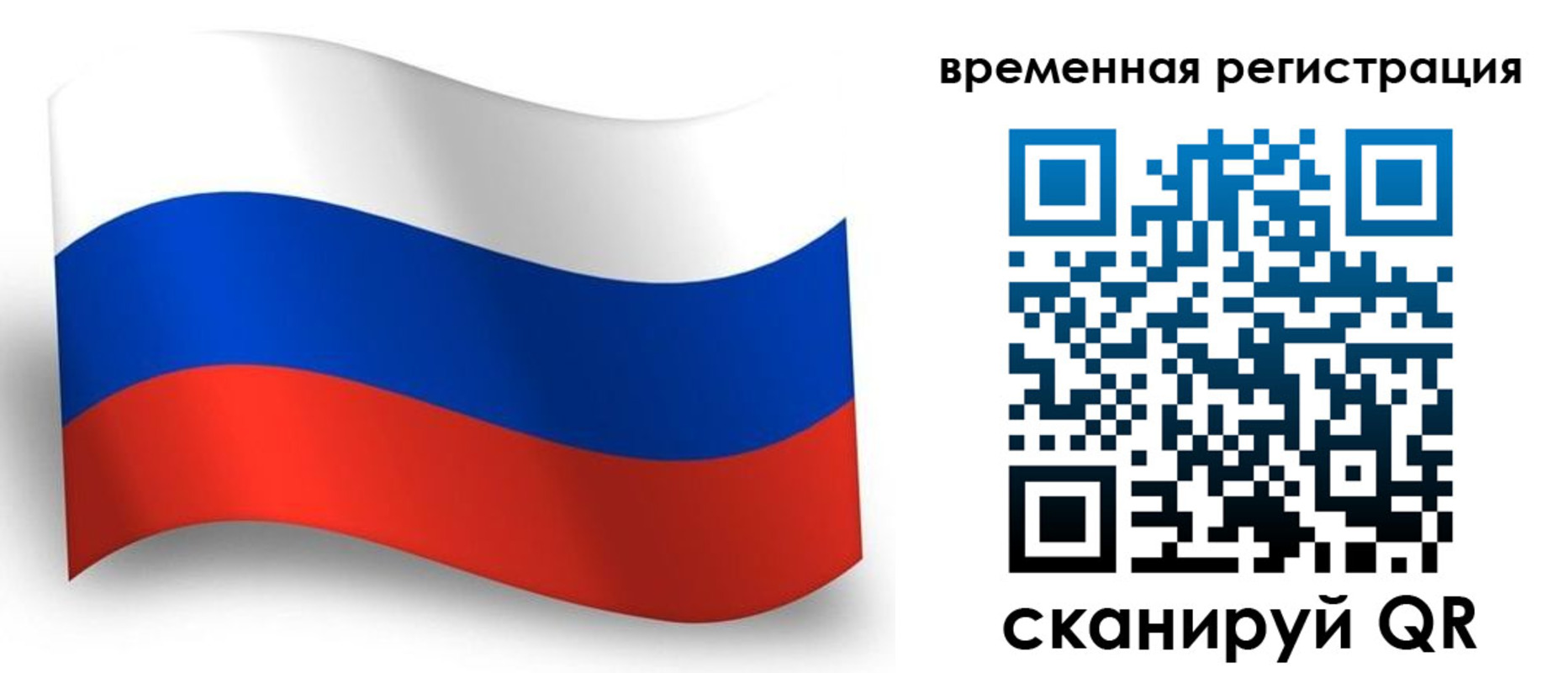 прописка от собственника в Людиново
