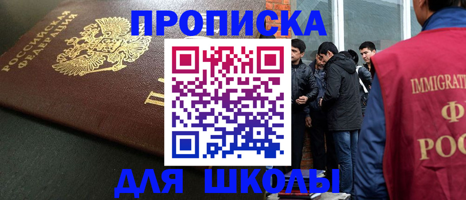 временная регистрация в квартире в Людиново