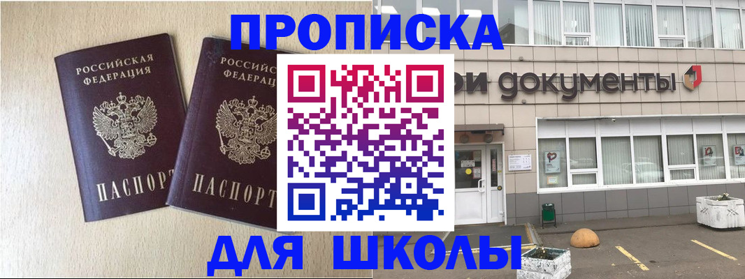 форма 3 в Людиново